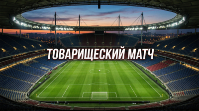 Англия &mdash; Япония